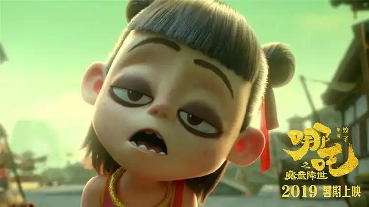 私享动漫之夜主视觉